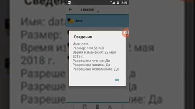 Как удалить много ненужных файлов и другой фигни на своём телефоне! смотреть онлайн