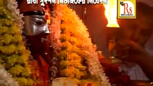 Tarapith Aarti | Stotra Path | Tarapith Sandhya Arati | Nataraj Chattopaddhay | RS Music смотреть онлайн