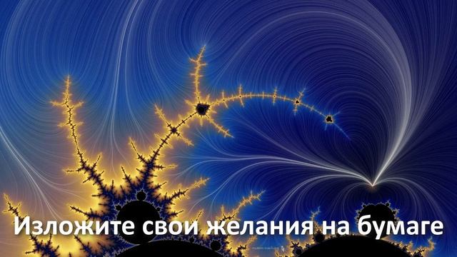 Как встретить свою родственную Душу? смотреть онлайн