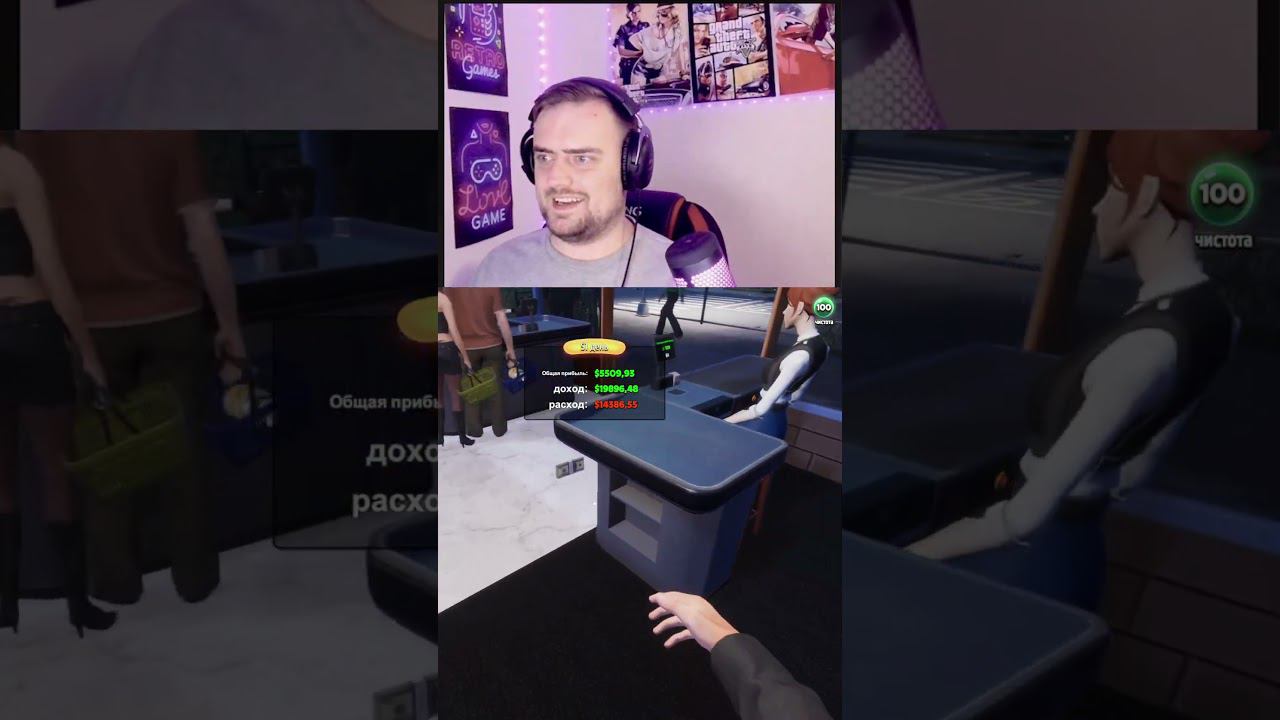 ДЯДЯ ПЕТЯ СНОВА В ДЕЛЕ internet cafe & supermarket simulator 2024 #gaming #shorts #highlights смотреть онлайн