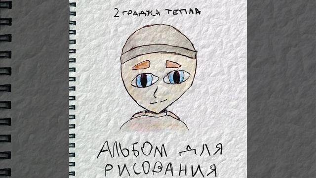 провода смотреть онлайн
