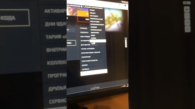 Как узнать свой id в варфейс? 2019 смотреть онлайн