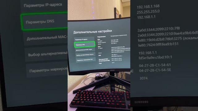 Xbox заблокировали в России? Решение проблемы с блокировкой xbox смотреть онлайн