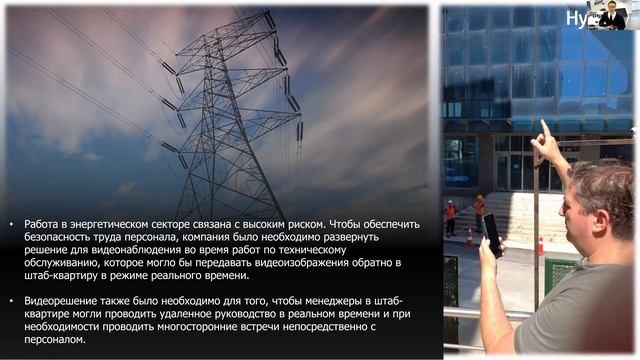 Вебинар Hytera Hytalk PoC как сервис