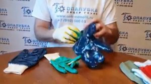 Отличие перчаток с латексным покрытием от нитрилового