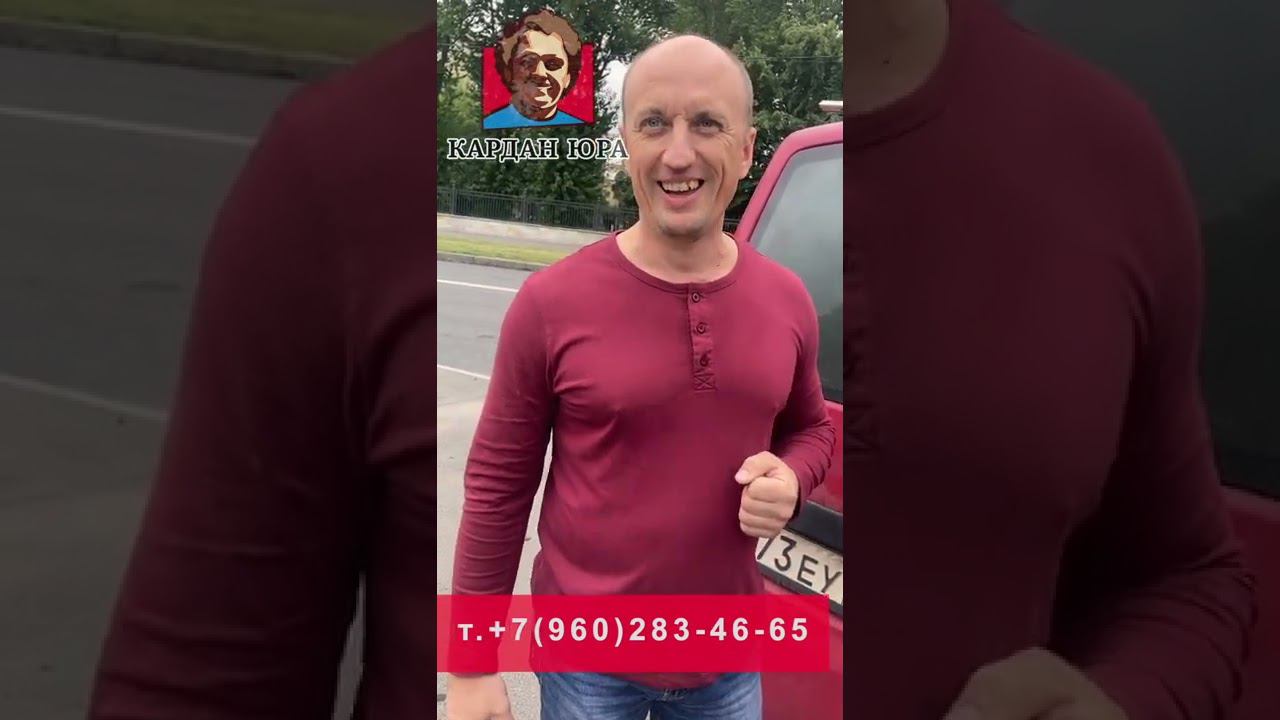 5 лет - отзыв 250 000км пробег | Кардан Ремонт Юра © смотреть онлайн