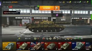 КАК БЕСПЛАТНО ПОЛУЧИТЬ ЛЮБОЙ ПРЕМИУМ-ТАНК 10 УРОВНЯ | ГАЙД | WOT BLITZ