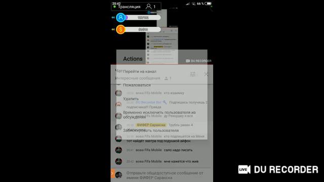 Фифа 19 Оценка каналов)Взаимки)Донат! В описани задонишь 4 подписчика хотяб 1 рубль смотреть онлайн