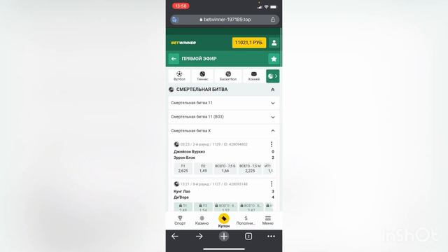 Граблю бк в Мортал комбат 10.халявные деньги смотреть онлайн