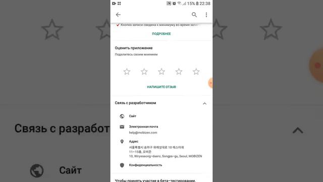 Скачала 2 приложения 《》не могу найти,помогите! смотреть онлайн