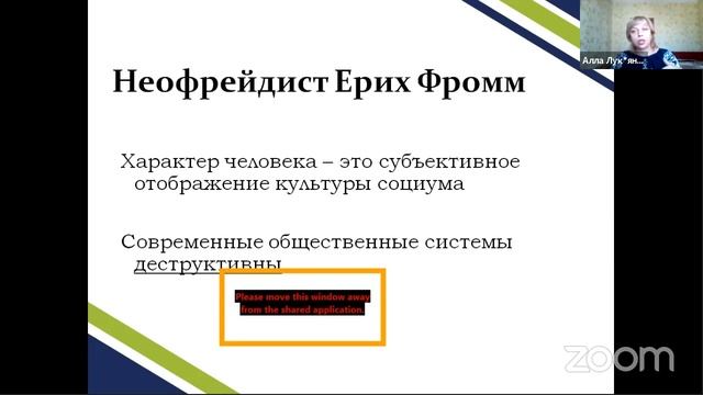 Буллинг в образовательной среде: профилактика и преодоление смотреть онлайн
