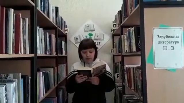 Глухова Софья читает отрывок из книги Д. Эшер "Наше будущее" смотреть онлайн