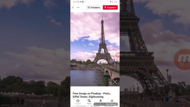 Pinterest жүйесін қалай қолданады? смотреть онлайн
