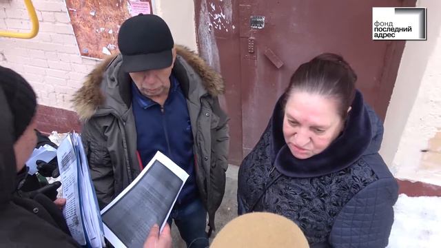 Москва, ул. Почтовая, 18//20, корп. 18 — Эли (Илья Семенович ) и Чайка Семёновна Ватенберг смотреть онлайн