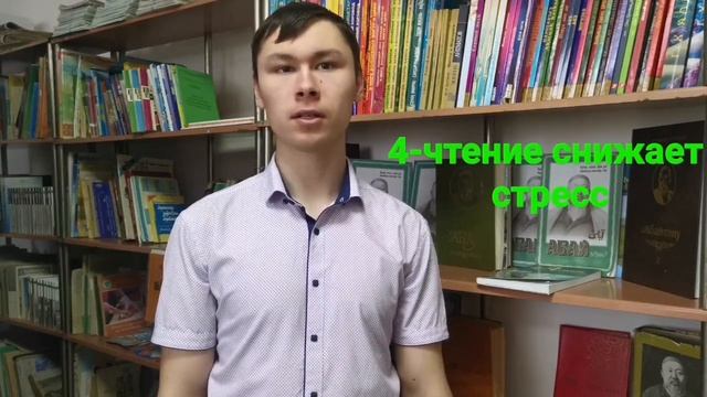 О пользе чтения. 10 причин почему нужно читать. смотреть онлайн