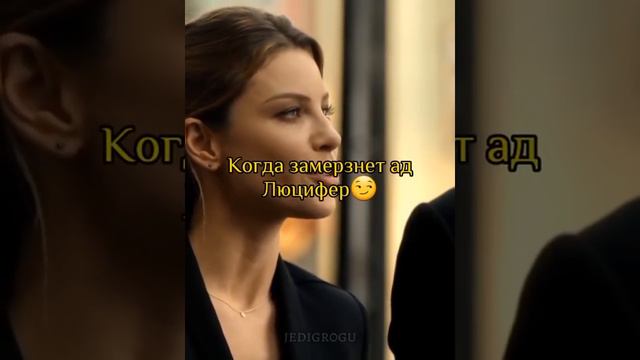 Я никогда никогда спать не буду с тобой 😏 #рекомендации #ютуб #топ смотреть онлайн