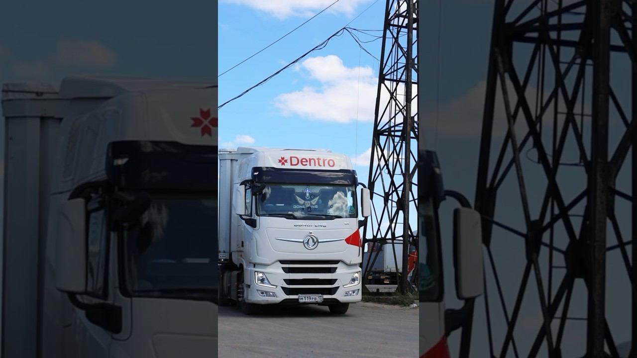РОВНЫХ ДОРОГ! #dentro #automobile #дальнобой #дальнобойщики #дальнобойщик #логистика #truckdriver смотреть онлайн