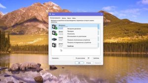 Как переключить звук на наушники в Windows 11