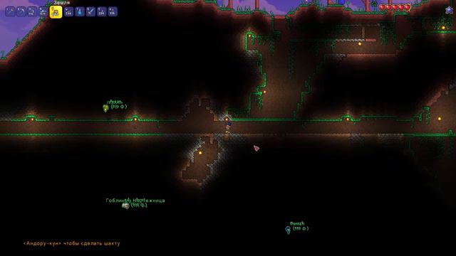 Пятница в Terraria "for the worthy" - Смерть и Чил ч.2 смотреть онлайн