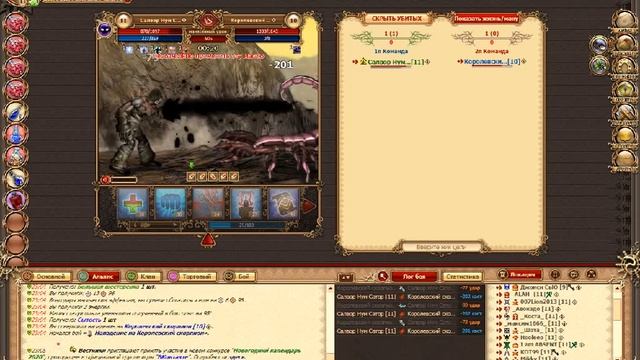 DWAR Слабый уворот 11 лвл . Верка на королевских скорпионах смотреть онлайн