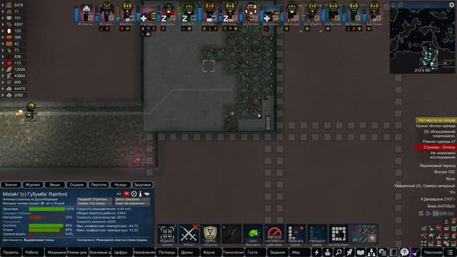 Морийские Фермеры-Каннибалы |52| RimWorld колония Каннибалов-Психопатов смотреть онлайн
