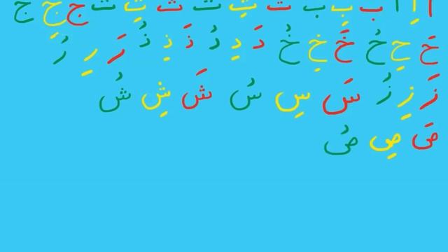 Алфавит. Урок 9. Улучшенное качество звука смотреть онлайн