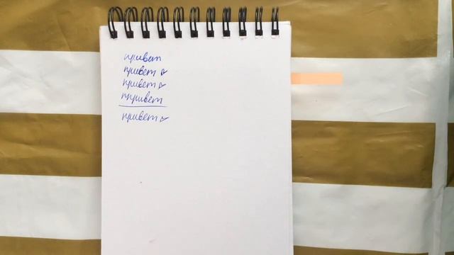 Обзор// мои любимые ручки // смотреть онлайн