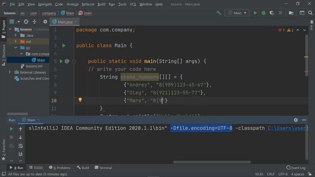 Уроки Java для начинающих #16 Аргументы командной строки смотреть онлайн