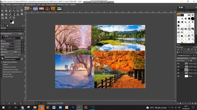 Фотошопим в Gimp. Урок 1 смотреть онлайн