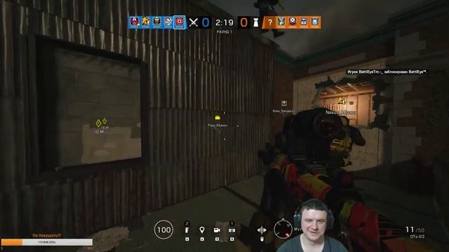 Tom Clancy’s Rainbow Six Siege I Получаем в шишку!!! смотреть онлайн