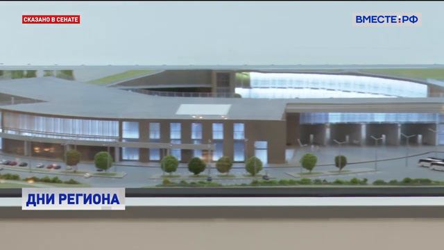 Дни Новгородской области смотреть онлайн