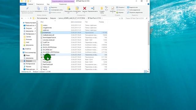 Прошивка Lenovo A3500-LF