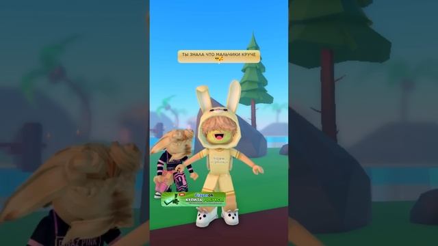 Интересно, кого же больше ?? @i_roblox_queen725 ✨ #коржик #роблокс #roblox #роблоксквин смотреть онлайн