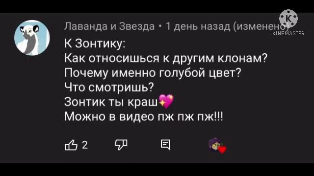 Клоны выполняют ваши задания и отвечают на ваши вопросы //гача клуб// #13карт#гачаклуб#13карт смотреть онлайн