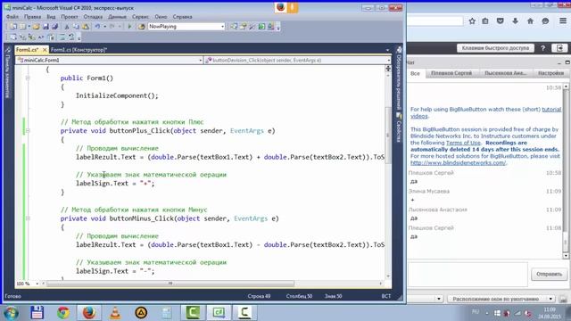 04 Разработка простейшего калькулятора смотреть онлайн