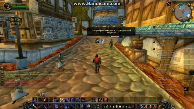 Обучение профессий КУЧНЕЧЕНОЕ ДЕЛО И ГОРНОЕ ДЕЛО WOW 3.5.5 смотреть онлайн