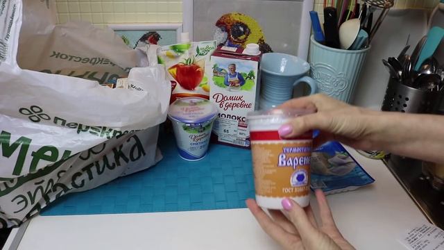 ПОКУПКИ ПРОДУКТОВ❤️ЦЕНЫ В ПЕРЕКРЕСТКЕ МОСКВА смотреть онлайн