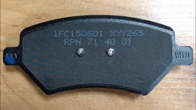 Передние колодки CHERY M11-3501080. смотреть онлайн