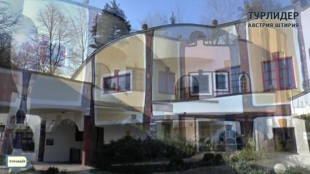 Австрия с Инной Когосовой / Штирия - "Земля термальных источников" смотреть онлайн