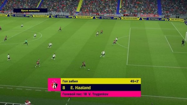 EFOOTBALL 2023/24 - FC Amkar Ural - FC Lokomotiv _ 1 - 0 Новая победа в напряженном матче.