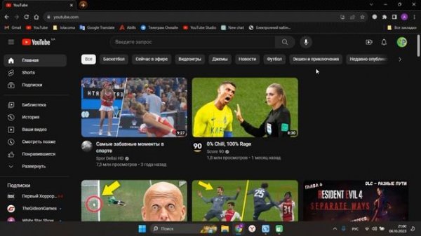 Приложение YouTube на компьютер. Простая установка.