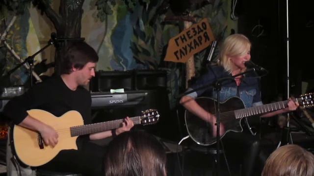 Алёна Свиридова, бард-клуб "Гнездо глухаря" - "Старый полковник" (13.05.2016) смотреть онлайн