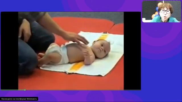 Запись вебинара "Формирование навыков крупной моторики развития с рождения до 12/15 месяцев" смотреть онлайн