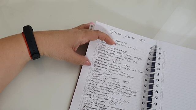 Список интересных дел на зиму. Продуктивный декабрь. Мой ежедневник смотреть онлайн