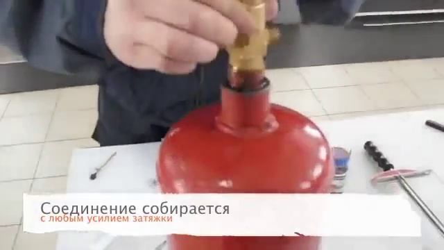 Герметизация газового баллона с помощью СтопМастер Геля смотреть онлайн