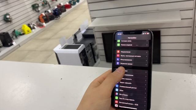 12 pro 256 смотреть онлайн