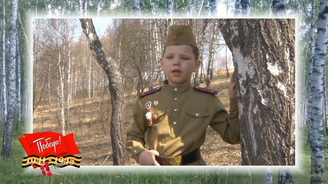 "Я помню ранило берёзу..." . смотреть онлайн