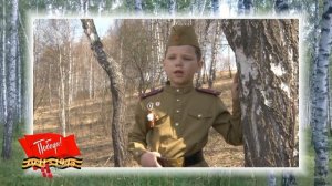 "Я помню ранило берёзу..." .