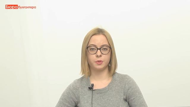 Как успеть сдать отчет? Удаленный бухгалтер вам поможет с отчетностью. смотреть онлайн