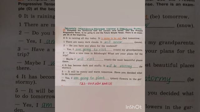 6 класс. ГДЗ. Английский язык. Рабочая тетрадь. Кузовлев. Unit 6 Lesson 7 Страницы 96-99 смотреть онлайн